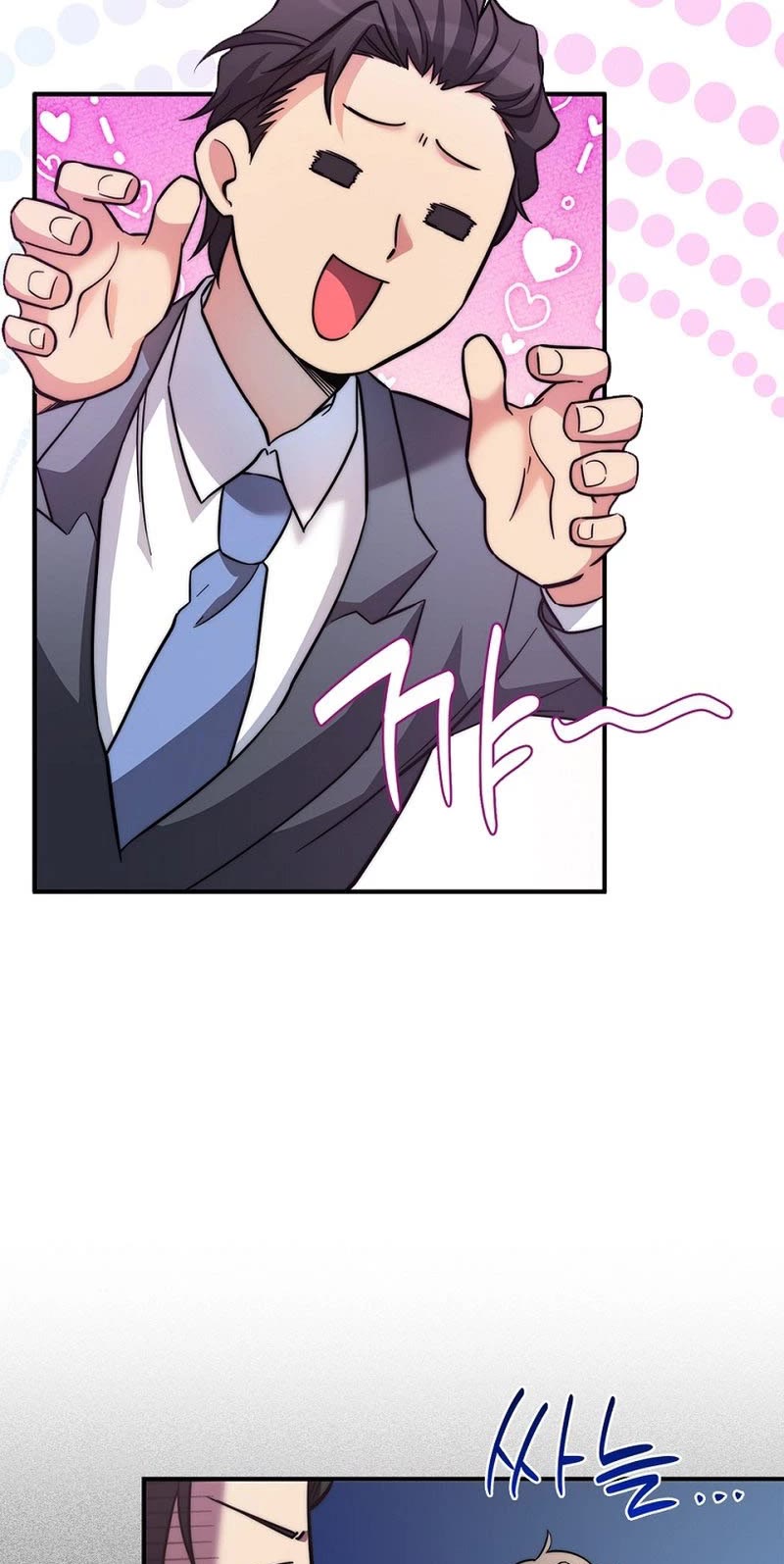 I Became the Childhood Friend of the Middle Boss Chapter 13 page 52 - Chapter 13