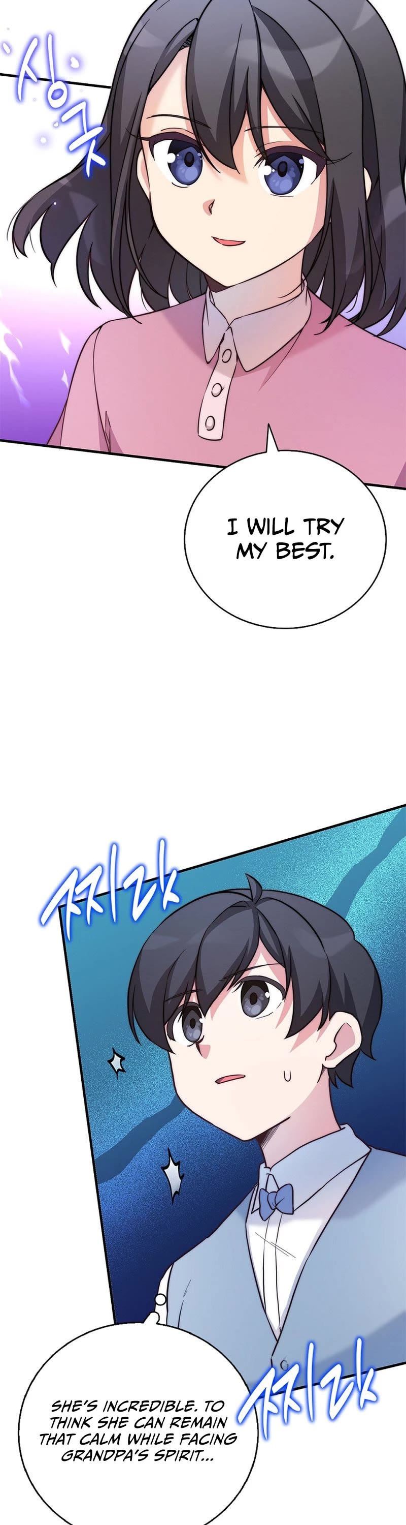 I Became the Childhood Friend of the Middle Boss Chapter 14 page 22 - Chapter 14