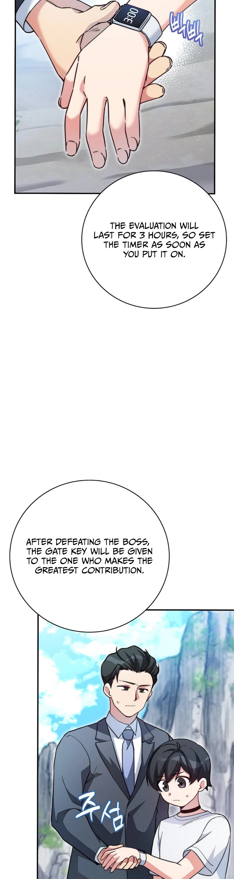 I Became the Childhood Friend of the Middle Boss Chapter 15 page 21 - Chapter 15