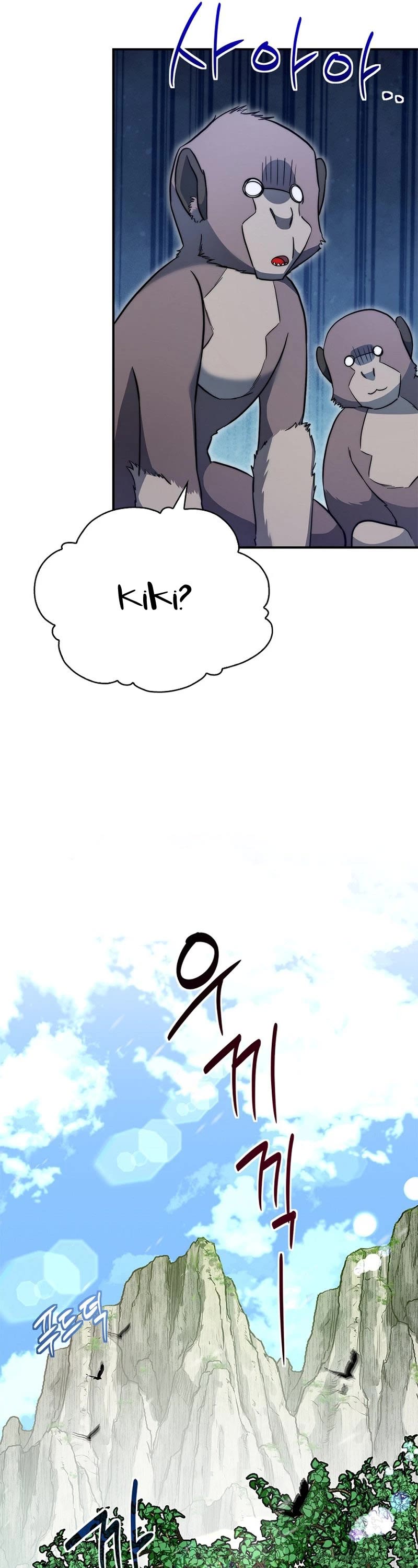 I Became the Childhood Friend of the Middle Boss Chapter 15 page 44 - Chapter 15