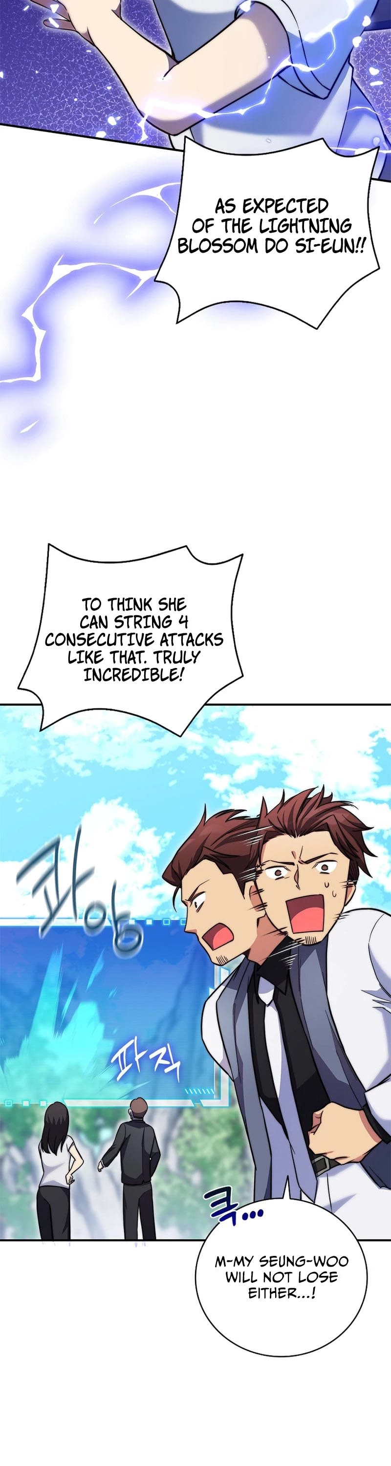 I Became the Childhood Friend of the Middle Boss Chapter 15 page 56 - Chapter 15