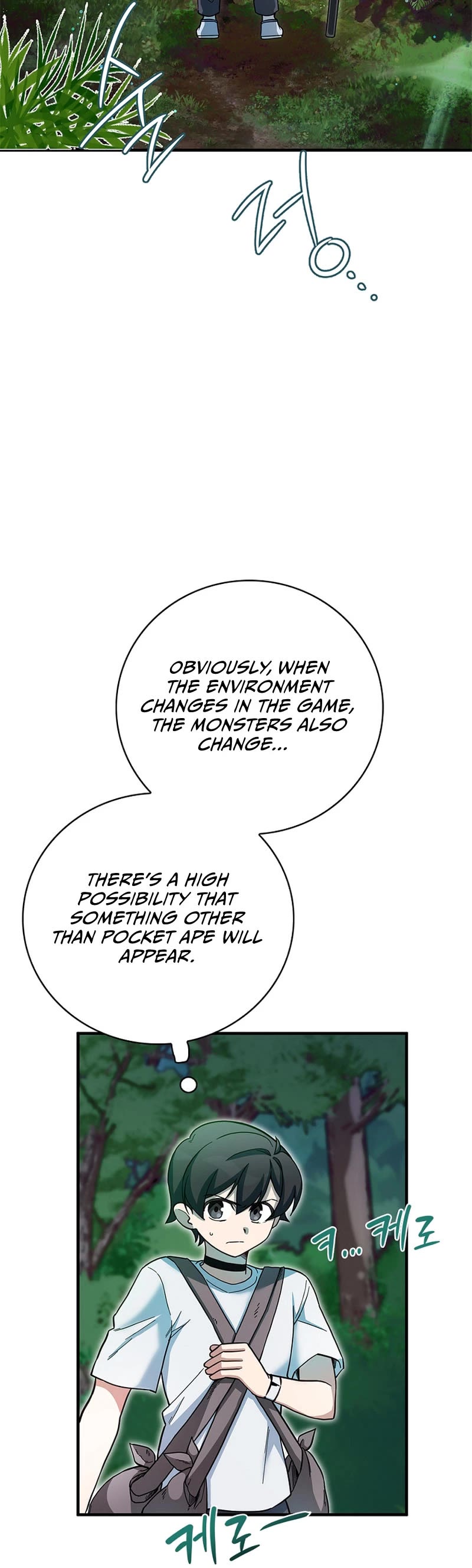 I Became the Childhood Friend of the Middle Boss Chapter 16 page 24 - Chapter 16