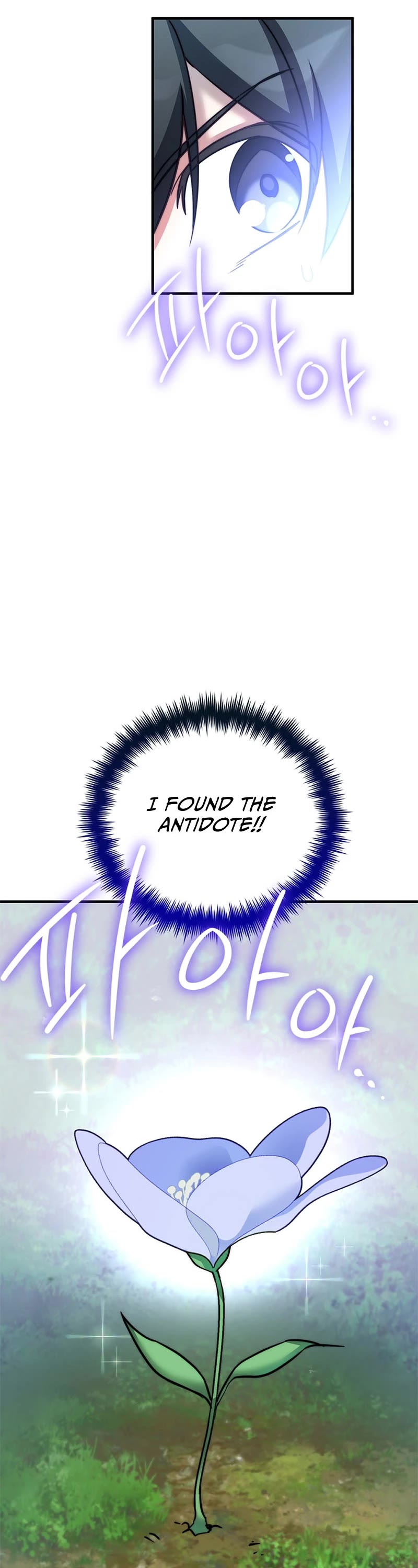 I Became the Childhood Friend of the Middle Boss Chapter 16 page 30 - Chapter 16