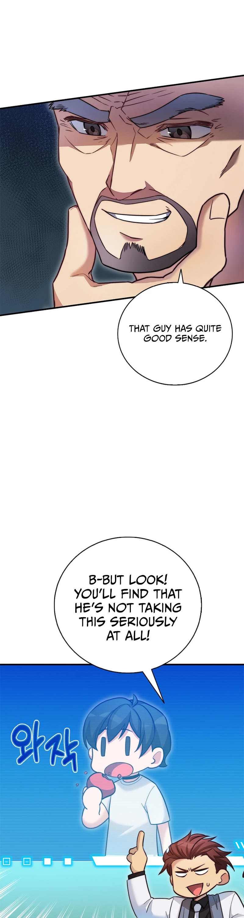 I Became the Childhood Friend of the Middle Boss Chapter 16 page 4 - Chapter 16
