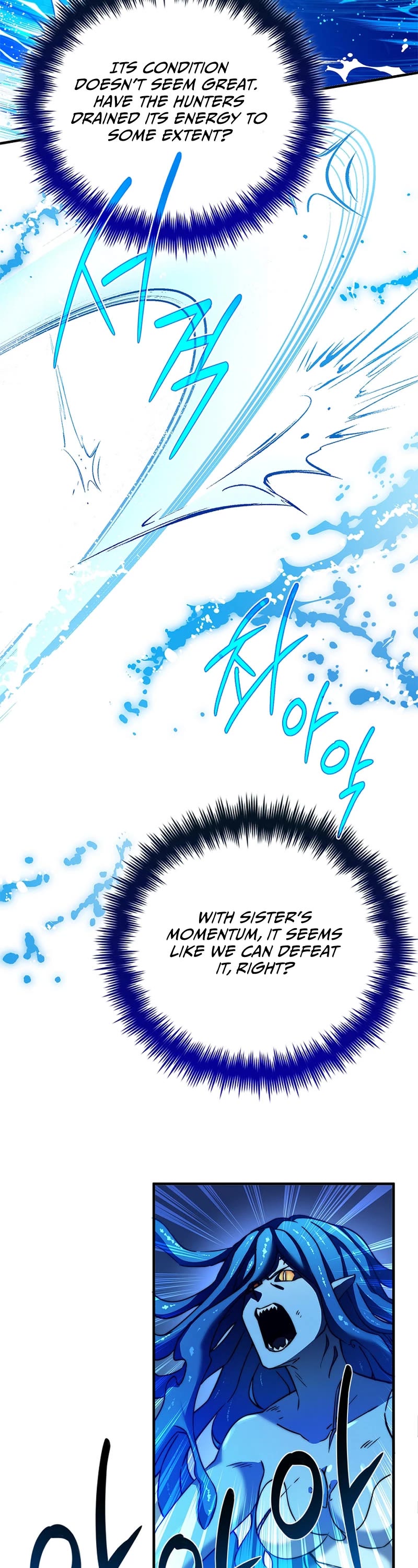 I Became the Childhood Friend of the Middle Boss Chapter 17 page 28 - Chapter 17