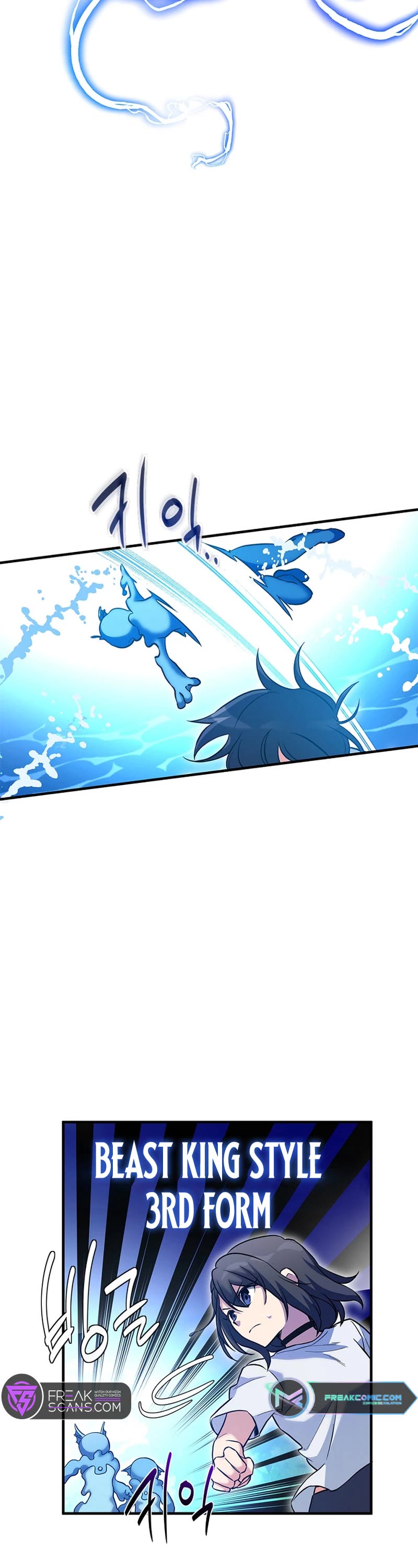 I Became the Childhood Friend of the Middle Boss Chapter 17 page 42 - Chapter 17