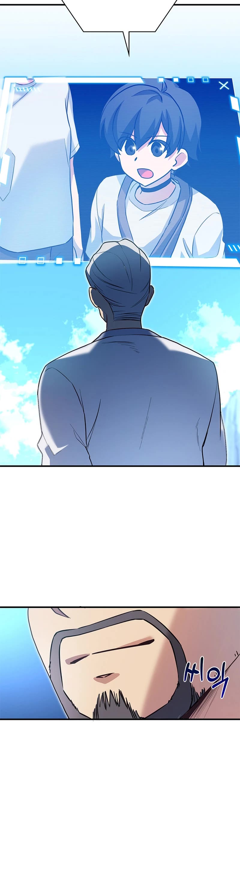 I Became the Childhood Friend of the Middle Boss Chapter 18 page 20 - Chapter 18