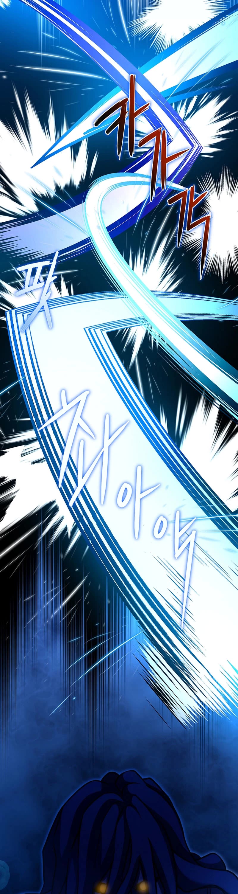 I Became the Childhood Friend of the Middle Boss Chapter 19 page 14 - Chapter 19