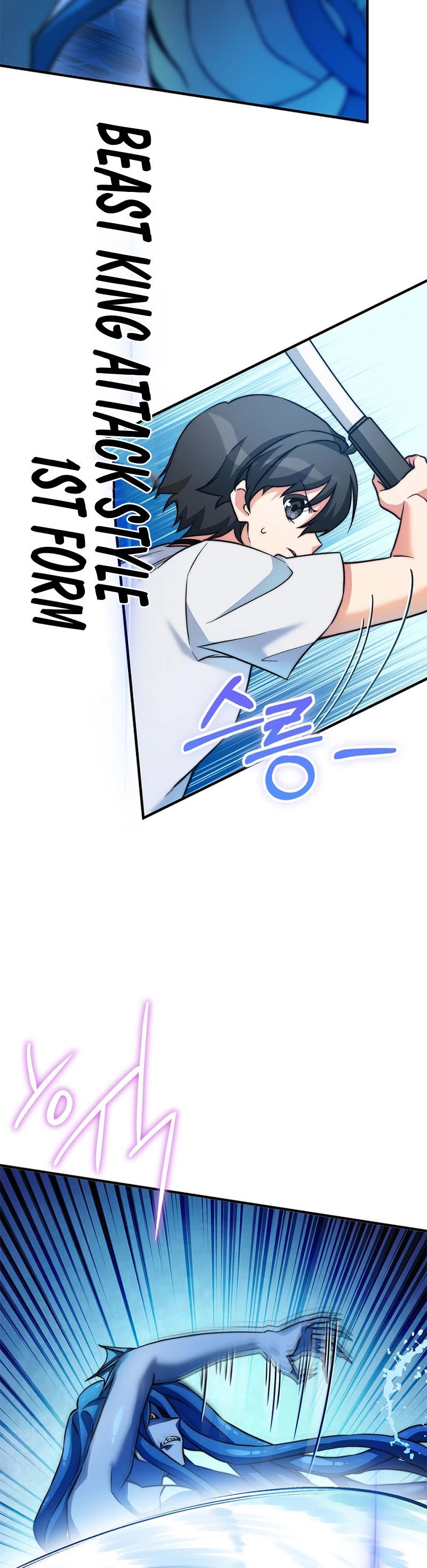 I Became the Childhood Friend of the Middle Boss Chapter 19 page 9 - Chapter 19