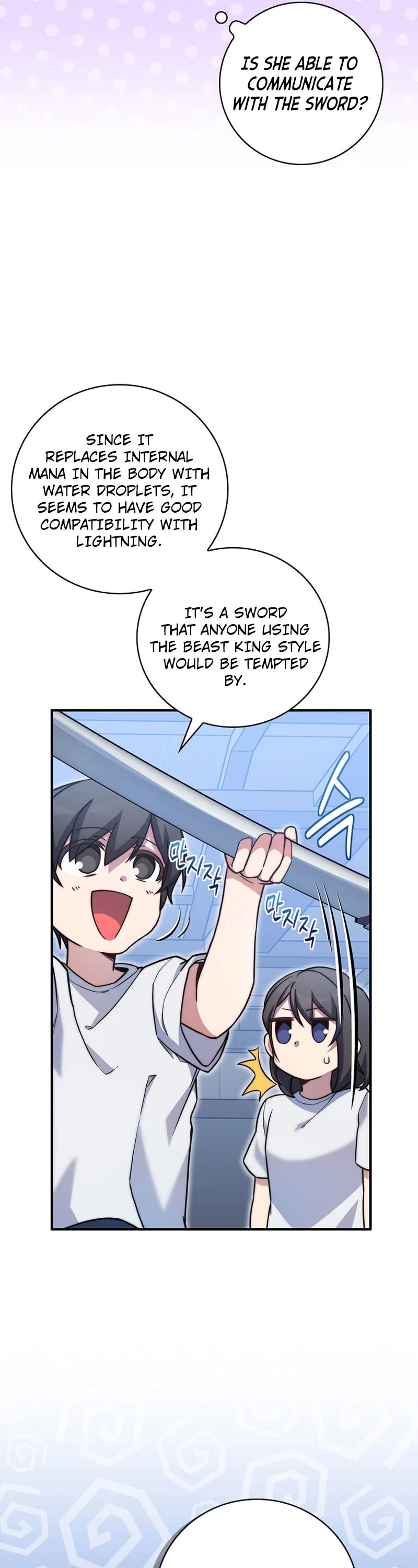 I Became the Childhood Friend of the Middle Boss Chapter 21 page 21 - Chapter 21