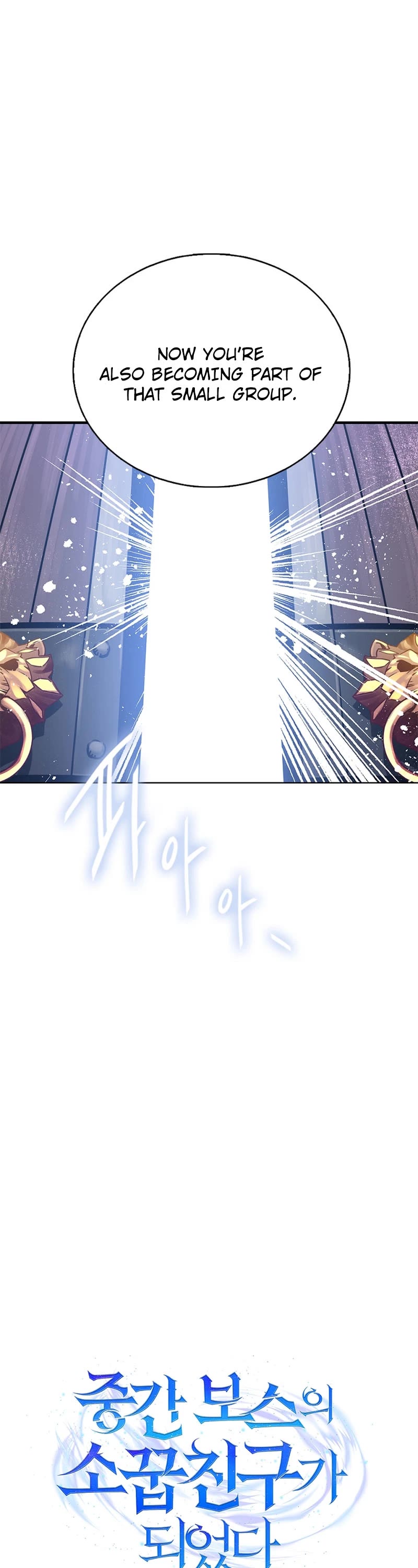 I Became the Childhood Friend of the Middle Boss Chapter 21 page 9 - Chapter 21