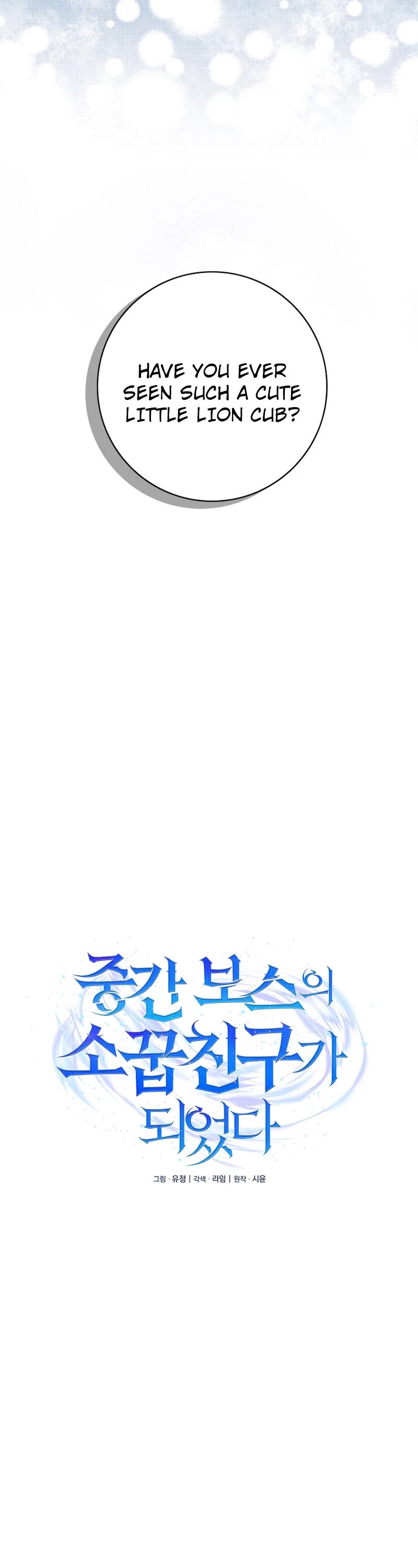 I Became the Childhood Friend of the Middle Boss Chapter 22 page 27 - Chapter 22