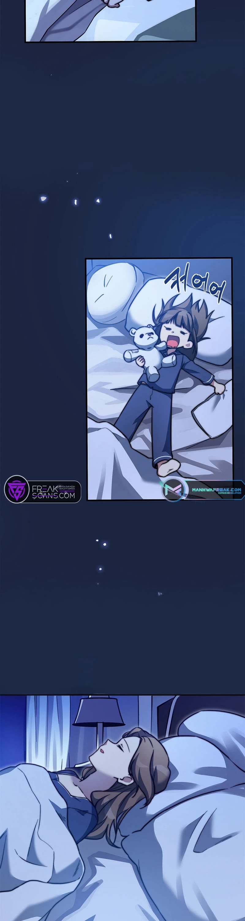 I Became the Childhood Friend of the Middle Boss Chapter 23 page 2 - Chapter 23