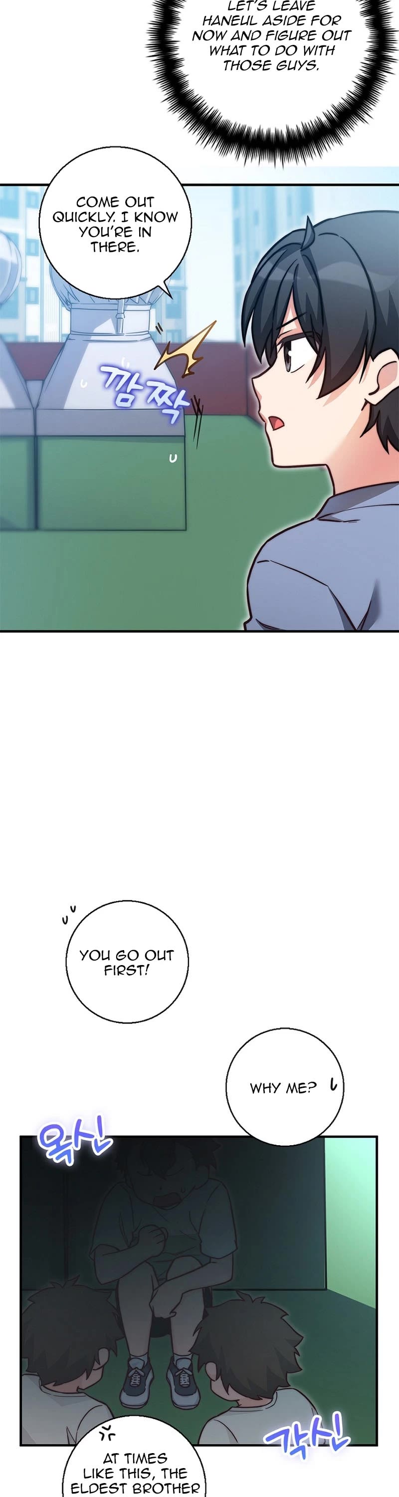 I Became the Childhood Friend of the Middle Boss Chapter 24 page 18 - Chapter 24
