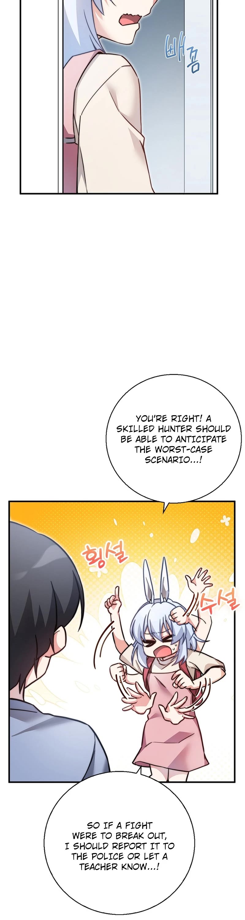 I Became the Childhood Friend of the Middle Boss Chapter 24 page 47 - Chapter 24