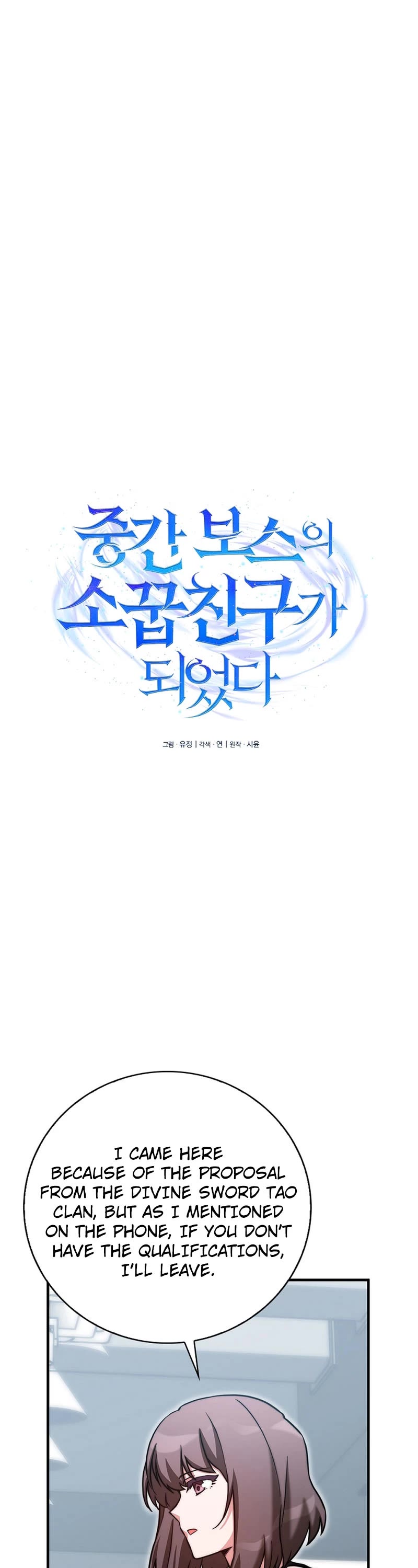 I Became the Childhood Friend of the Middle Boss Chapter 25 page 17 - Chapter 25