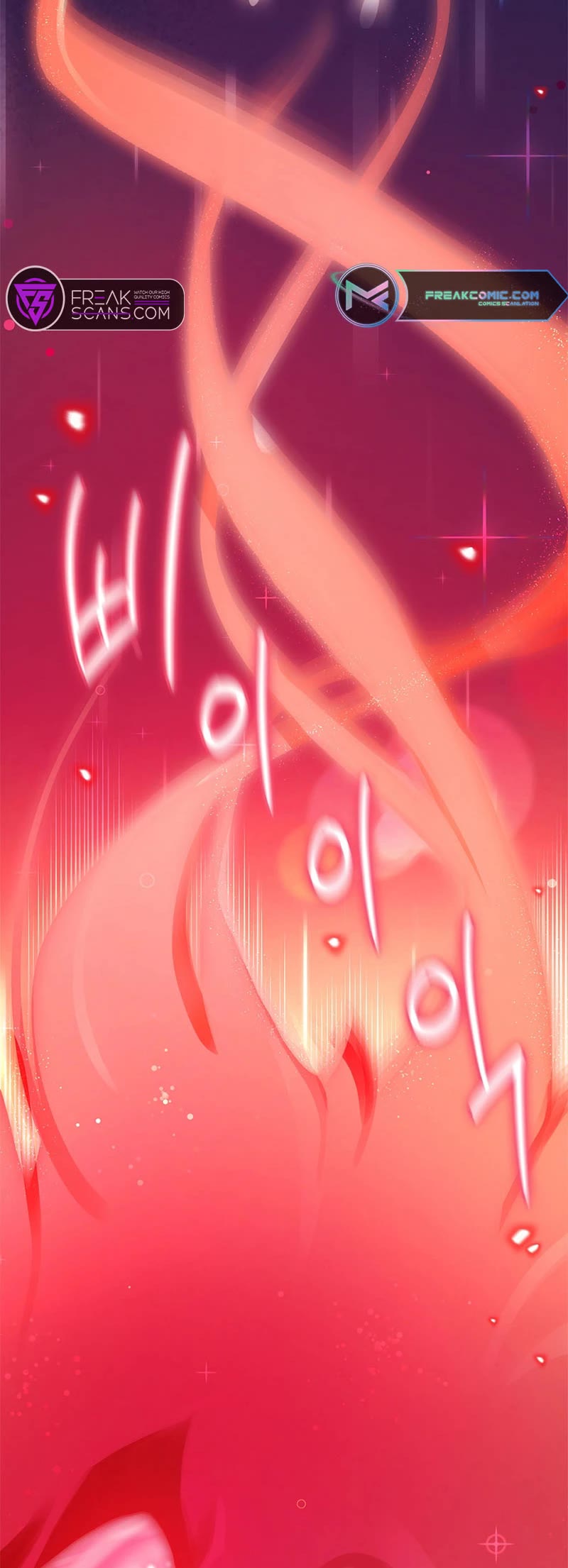 I Became the Childhood Friend of the Middle Boss Chapter 25 page 25 - Chapter 25