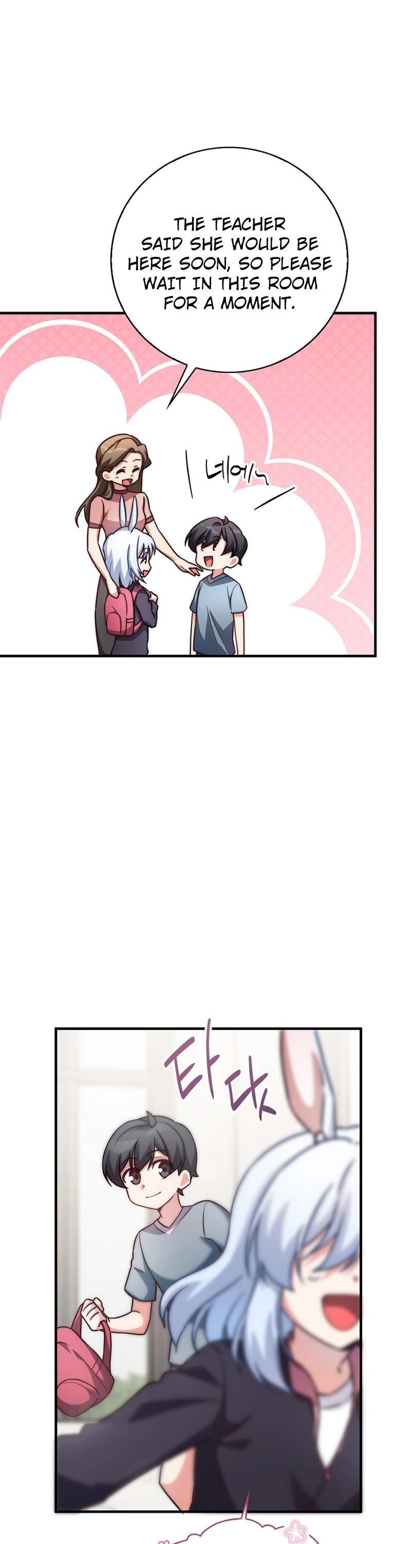 I Became the Childhood Friend of the Middle Boss Chapter 25 page 3 - Chapter 25