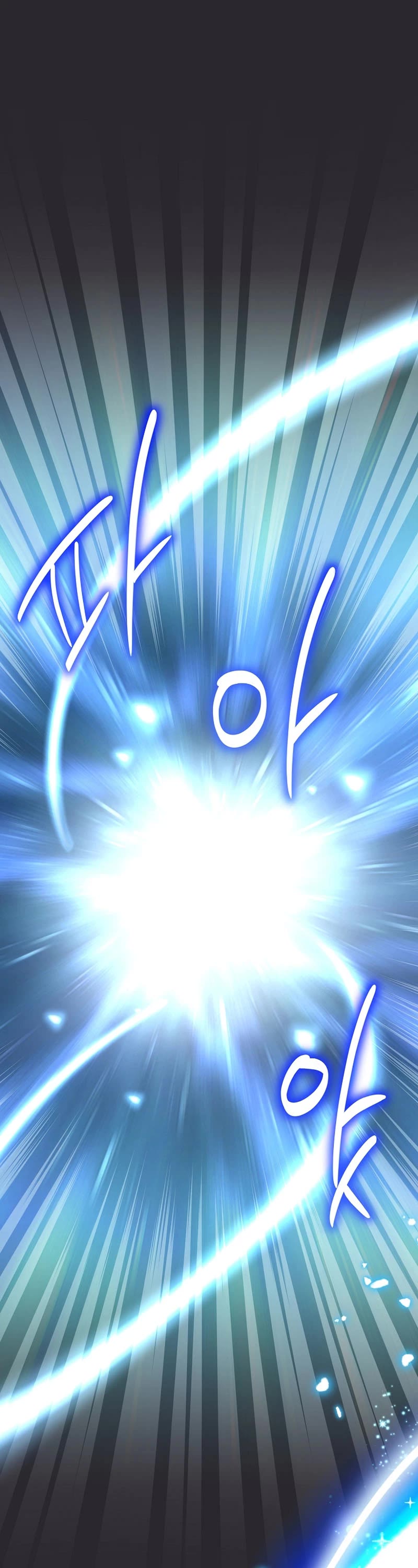 I Became the Childhood Friend of the Middle Boss Chapter 26 page 23 - Chapter 26