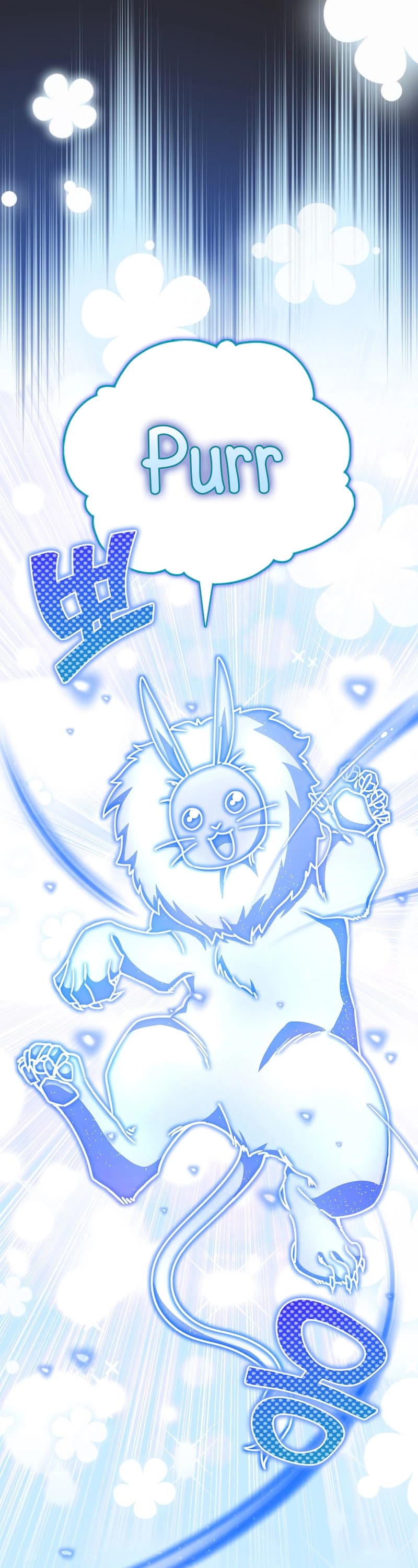 I Became the Childhood Friend of the Middle Boss Chapter 26 page 27 - Chapter 26