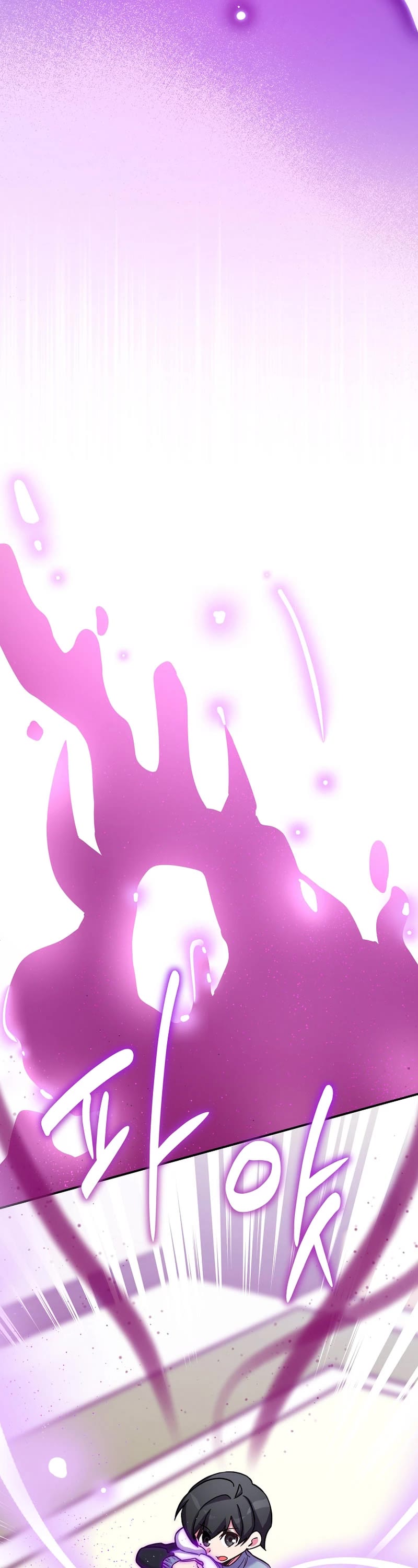 I Became the Childhood Friend of the Middle Boss Chapter 26 page 4 - Chapter 26