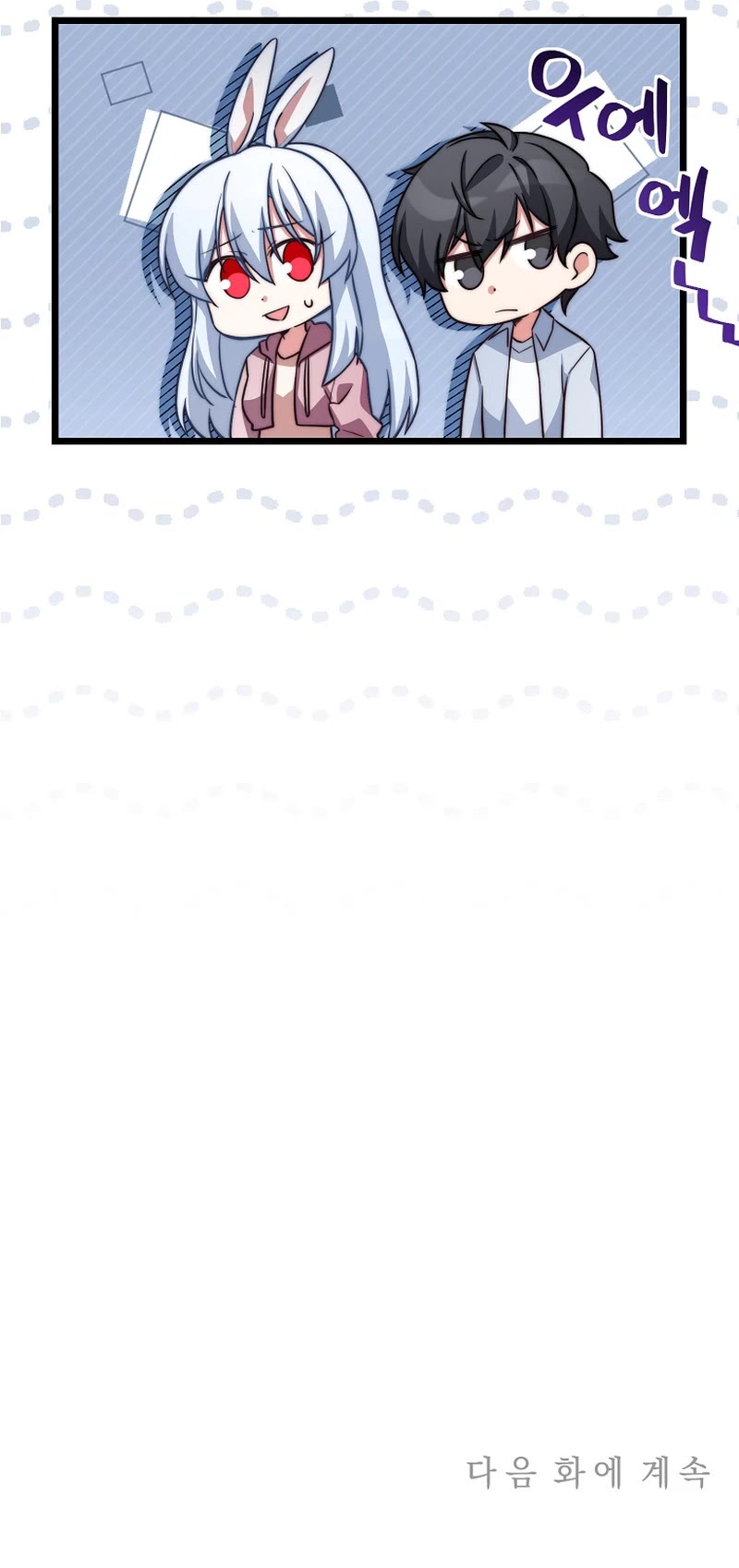 I Became the Childhood Friend of the Middle Boss Chapter 27 page 41 - Chapter 27