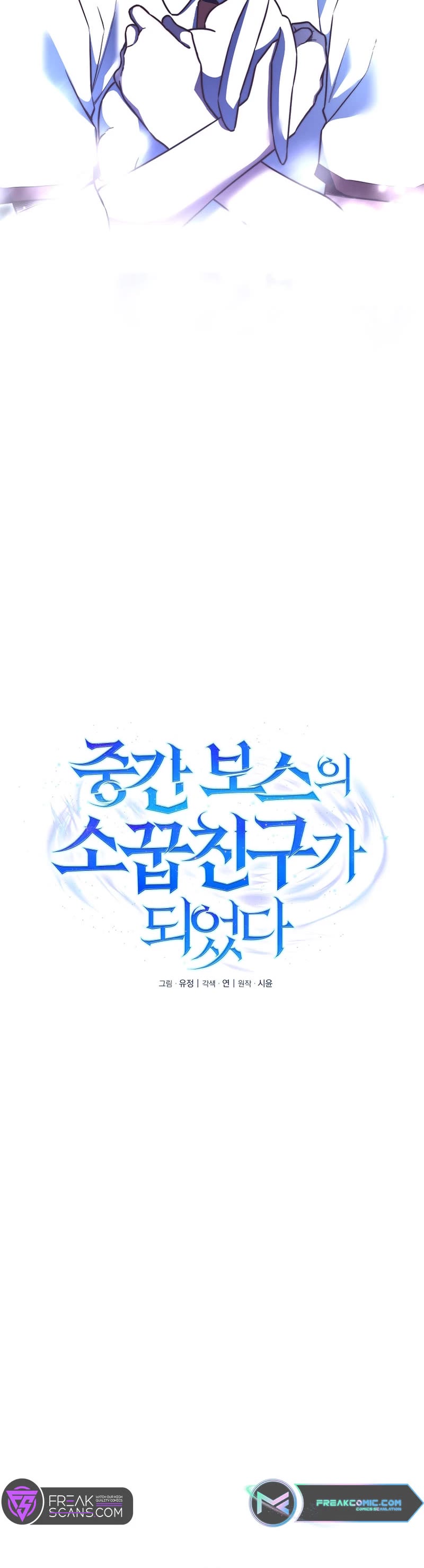 I Became the Childhood Friend of the Middle Boss Chapter 27 page 5 - Chapter 27