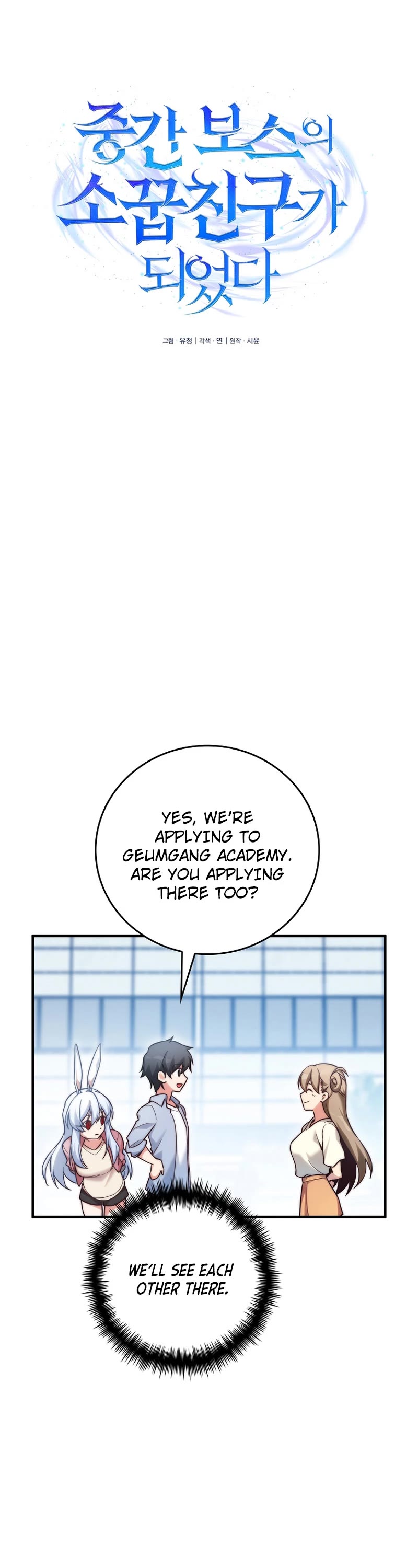 I Became the Childhood Friend of the Middle Boss Chapter 28 page 10 - Chapter 28