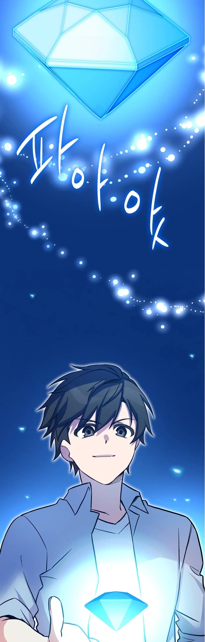 I Became the Childhood Friend of the Middle Boss Chapter 29 page 30 - Chapter 29