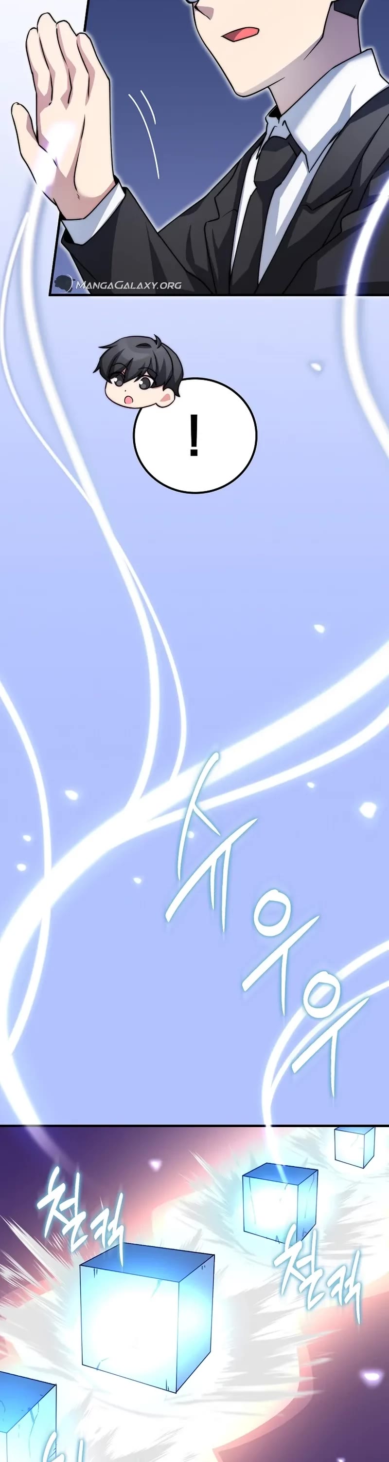 I Became the Childhood Friend of the Middle Boss Chapter 31 page 47 - Chapter 31