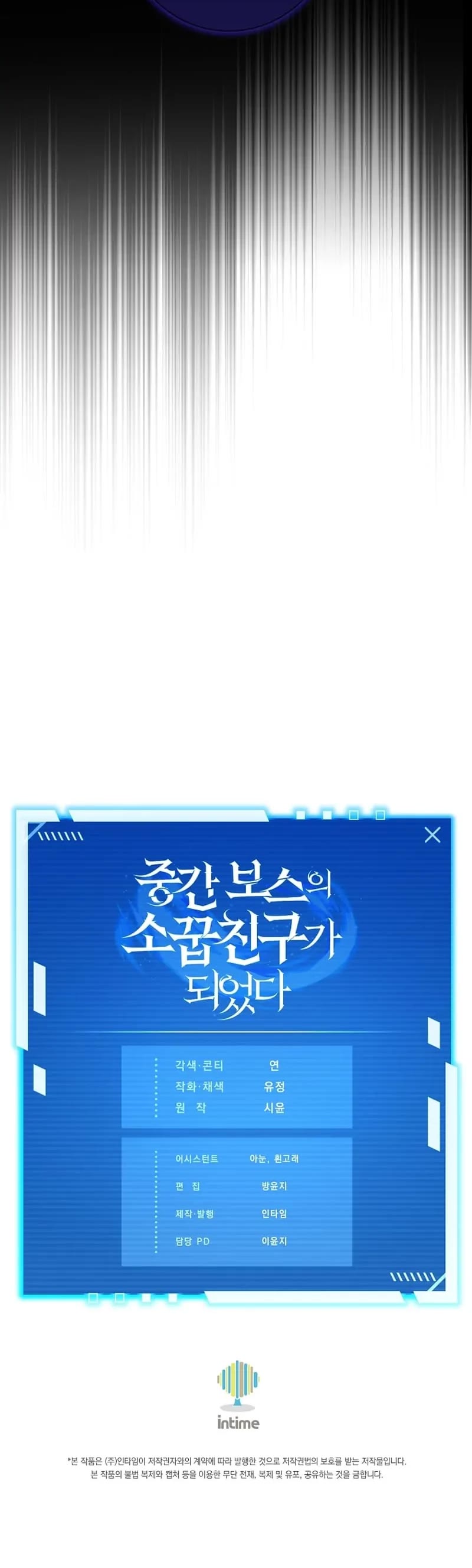 I Became the Childhood Friend of the Middle Boss Chapter 34 page 53 - Chapter 34