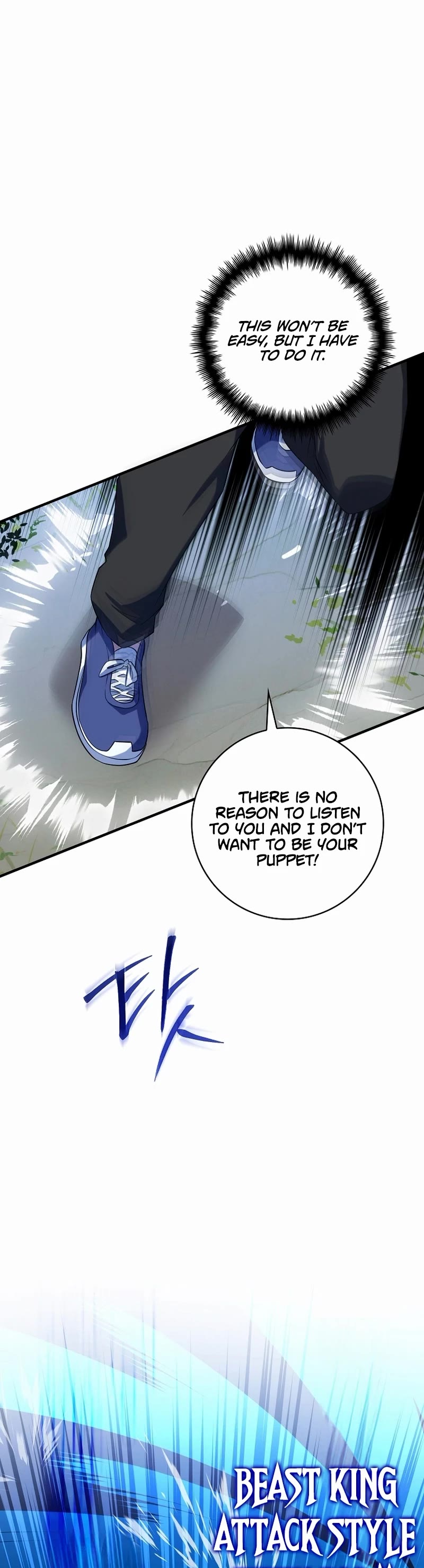 I Became the Childhood Friend of the Middle Boss Chapter 38 page 14 - Chapter 38