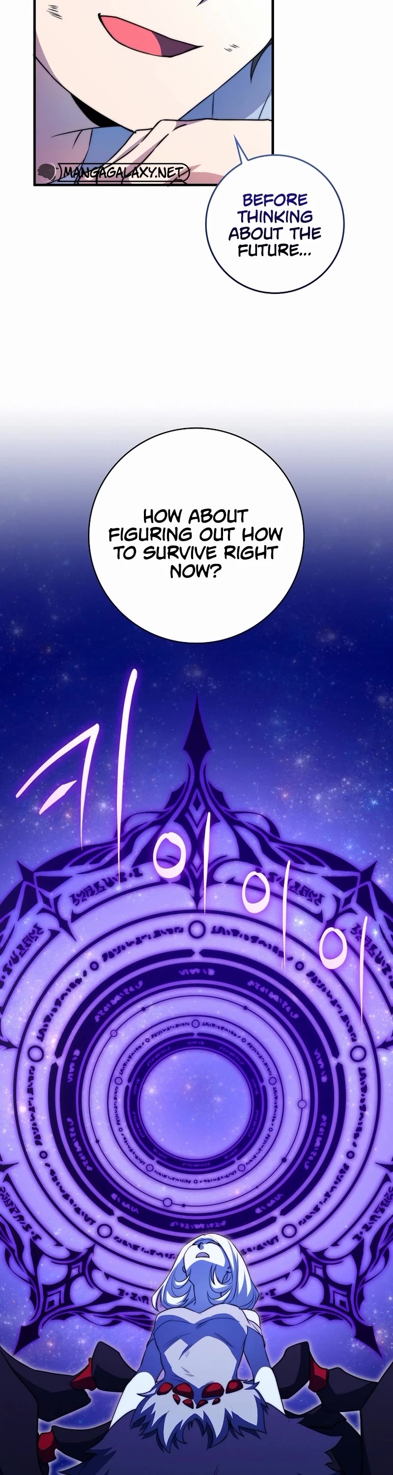 I Became the Childhood Friend of the Middle Boss Chapter 38 page 21 - Chapter 38