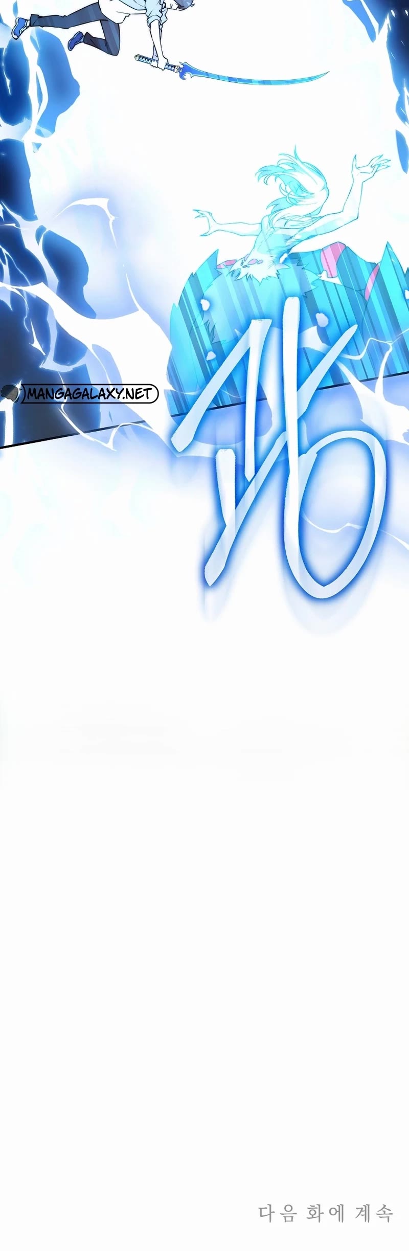 I Became the Childhood Friend of the Middle Boss Chapter 38 page 48 - Chapter 38