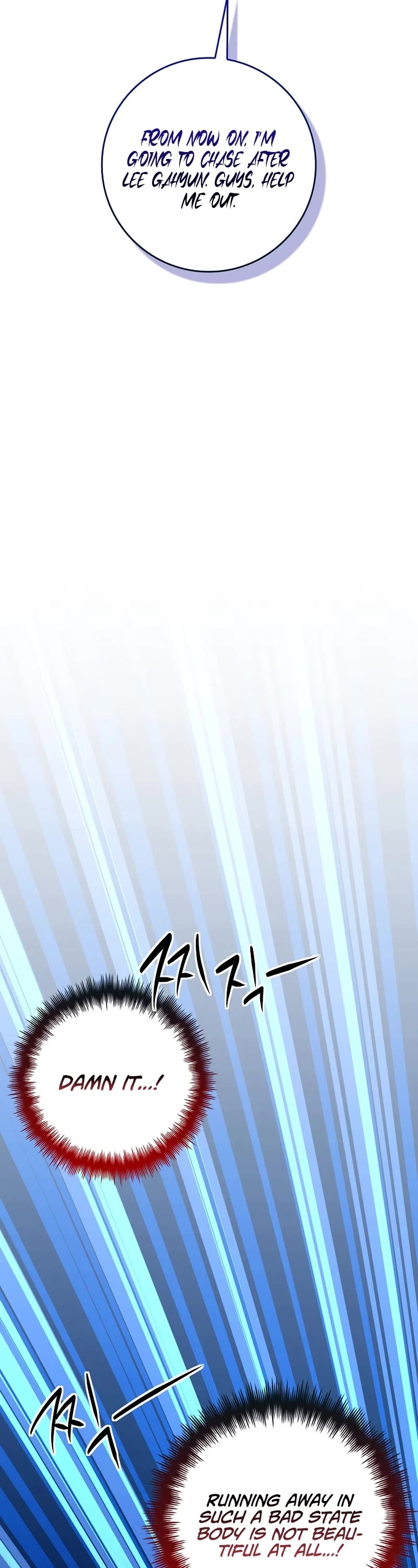 I Became the Childhood Friend of the Middle Boss Chapter 39 page 22 - Chapter 39 [END]