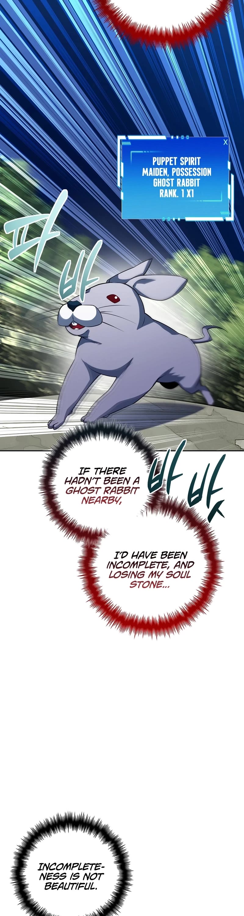 I Became the Childhood Friend of the Middle Boss Chapter 39 page 23 - Chapter 39 [END]