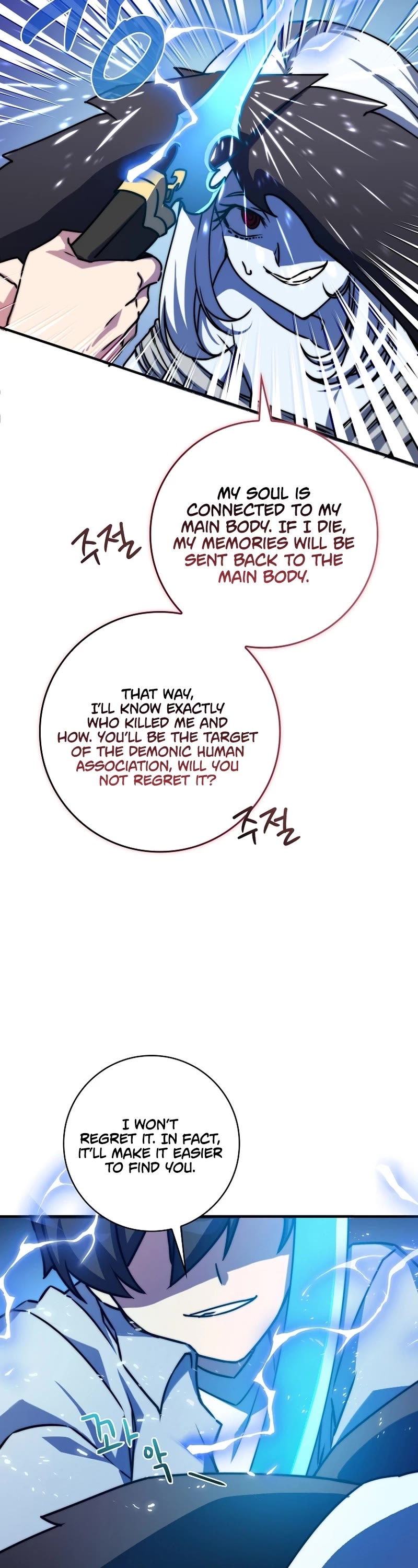 I Became the Childhood Friend of the Middle Boss Chapter 39 page 3 - Chapter 39 [END]