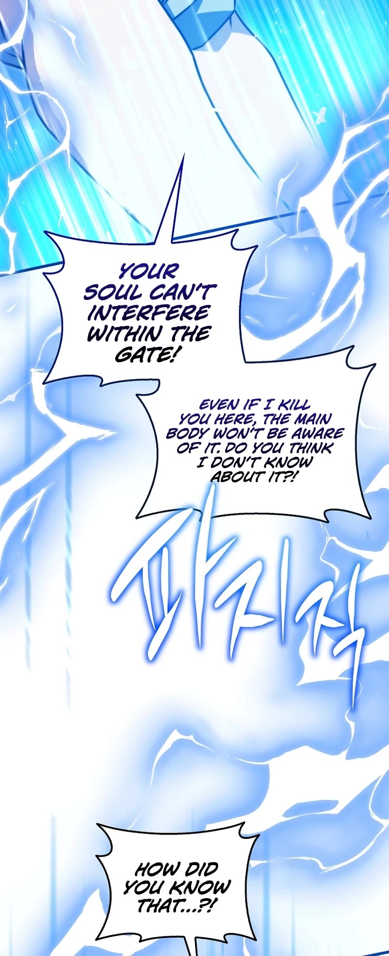 I Became the Childhood Friend of the Middle Boss Chapter 39 page 9 - Chapter 39 [END]