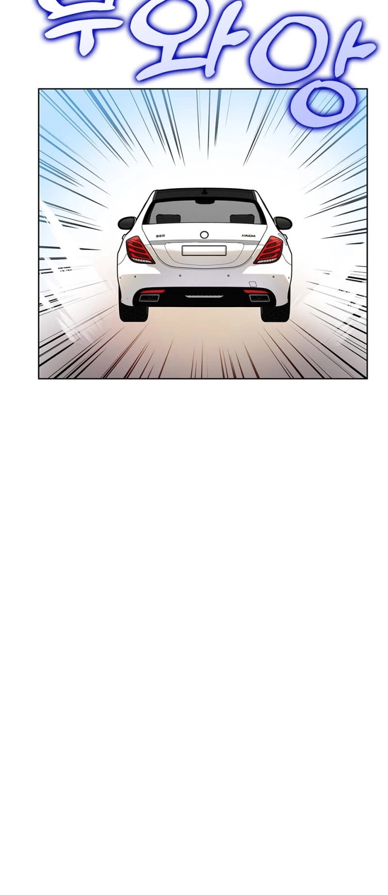 I Became the Childhood Friend of the Middle Boss Chapter 4 page 49 - Chapter 4