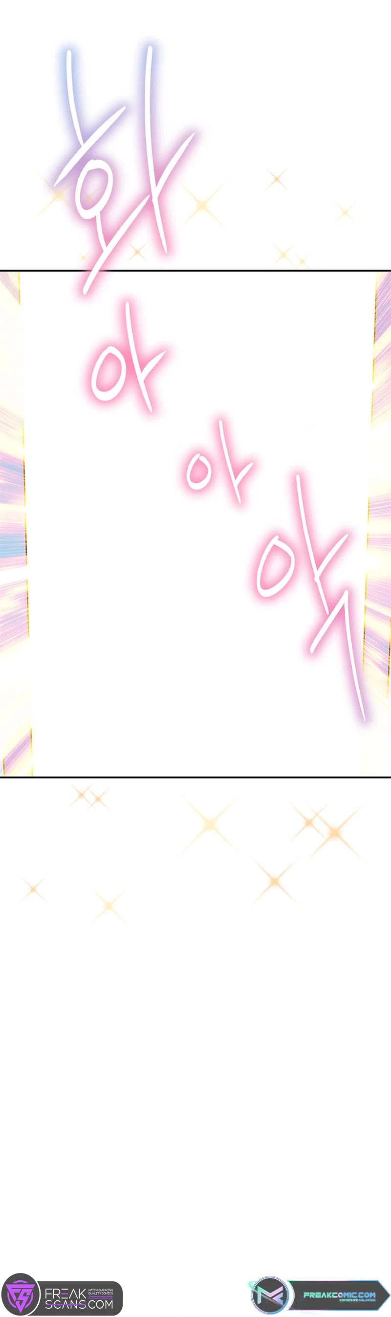 I Became the Childhood Friend of the Middle Boss Chapter 5 page 25 - Chapter 5