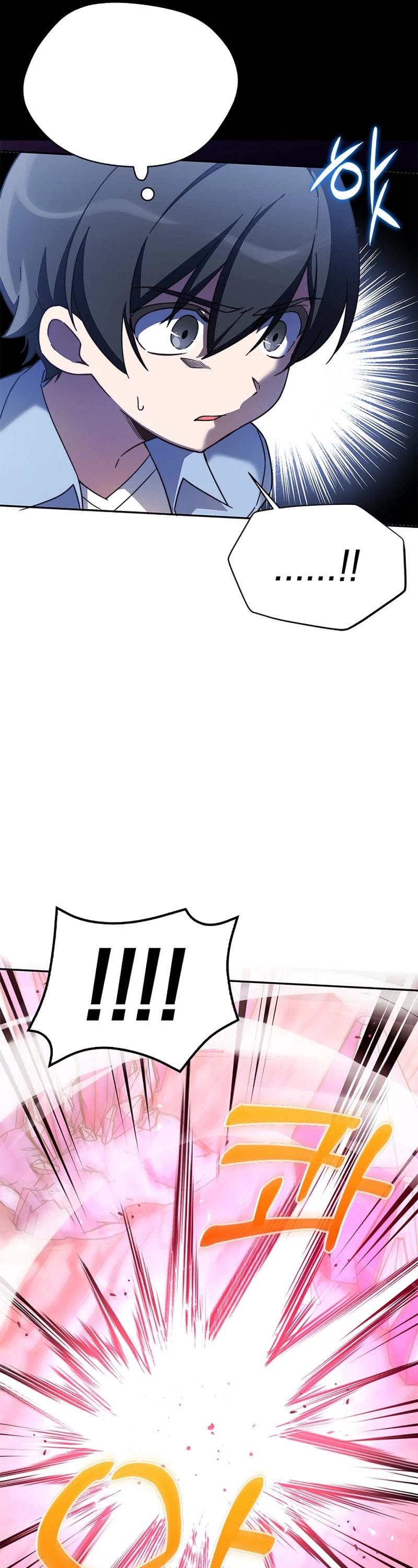 I Became the Childhood Friend of the Middle Boss Chapter 7 page 26 - Chapter 7