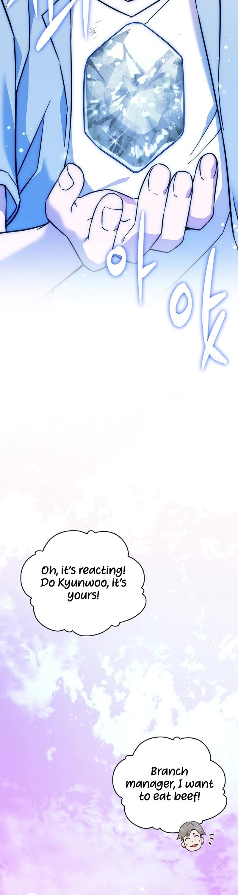 I Became the Childhood Friend of the Middle Boss Chapter 9 page 16 - Chapter 9