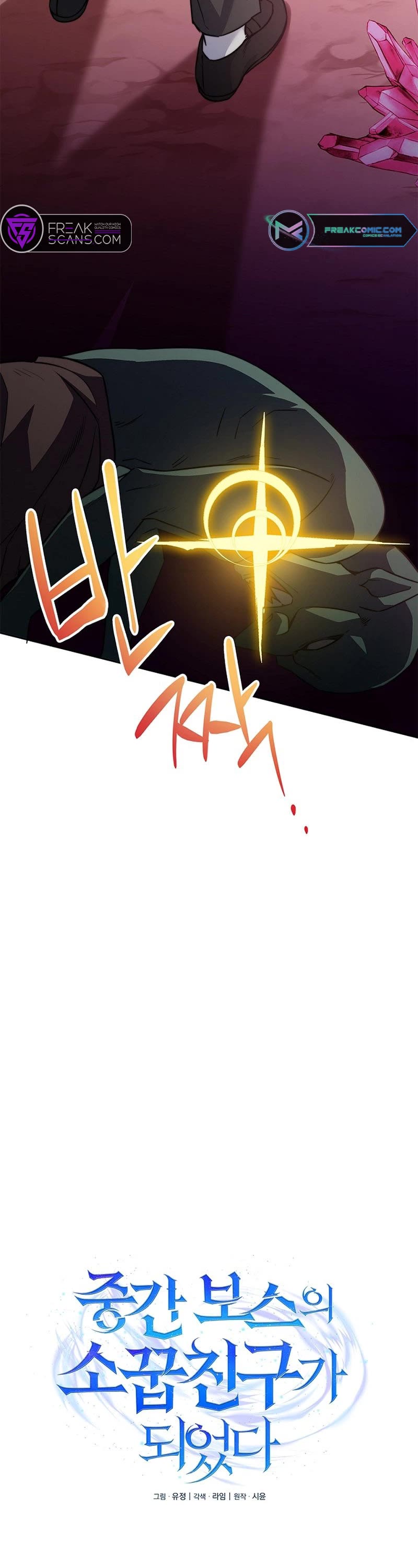 I Became the Childhood Friend of the Middle Boss Chapter 9 page 2 - Chapter 9
