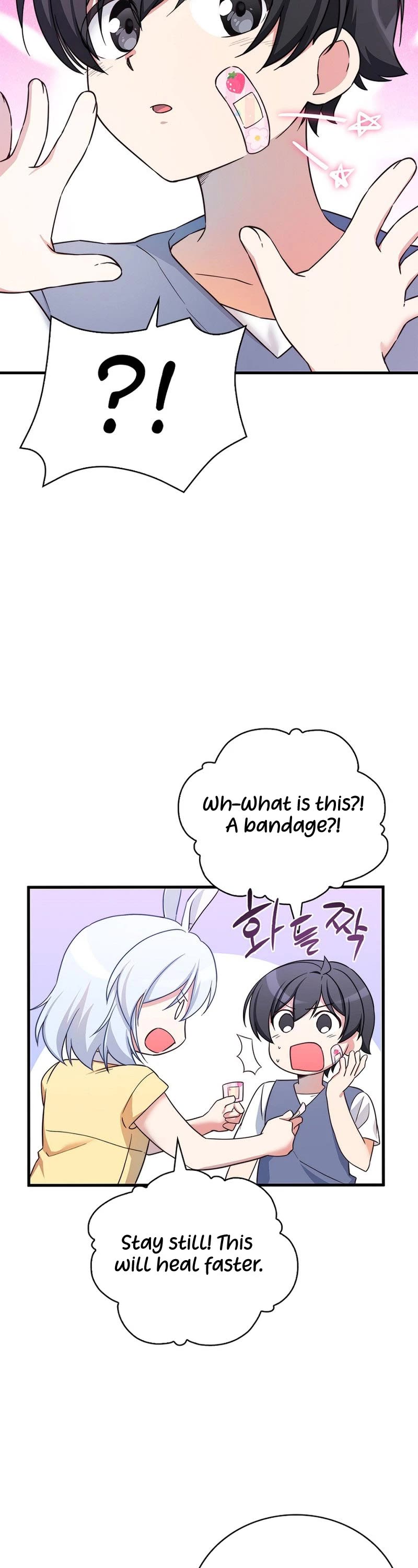 I Became the Childhood Friend of the Middle Boss Chapter 9 page 26 - Chapter 9