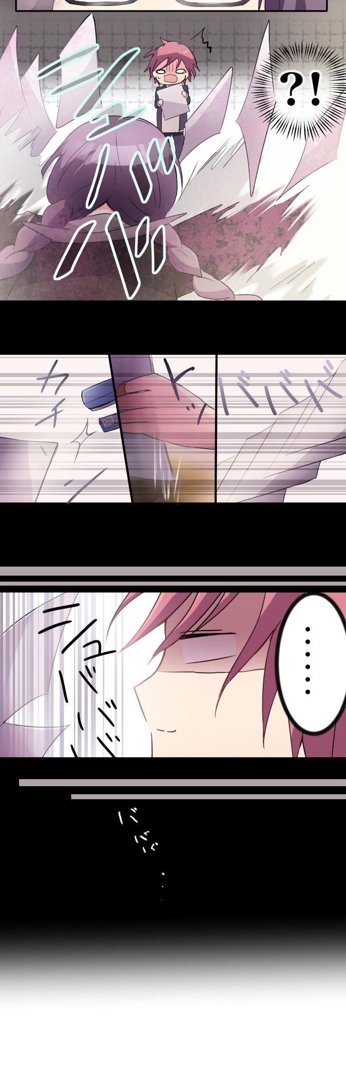 I Became the Class Representative Chapter 2 page 4 - Chapter 2