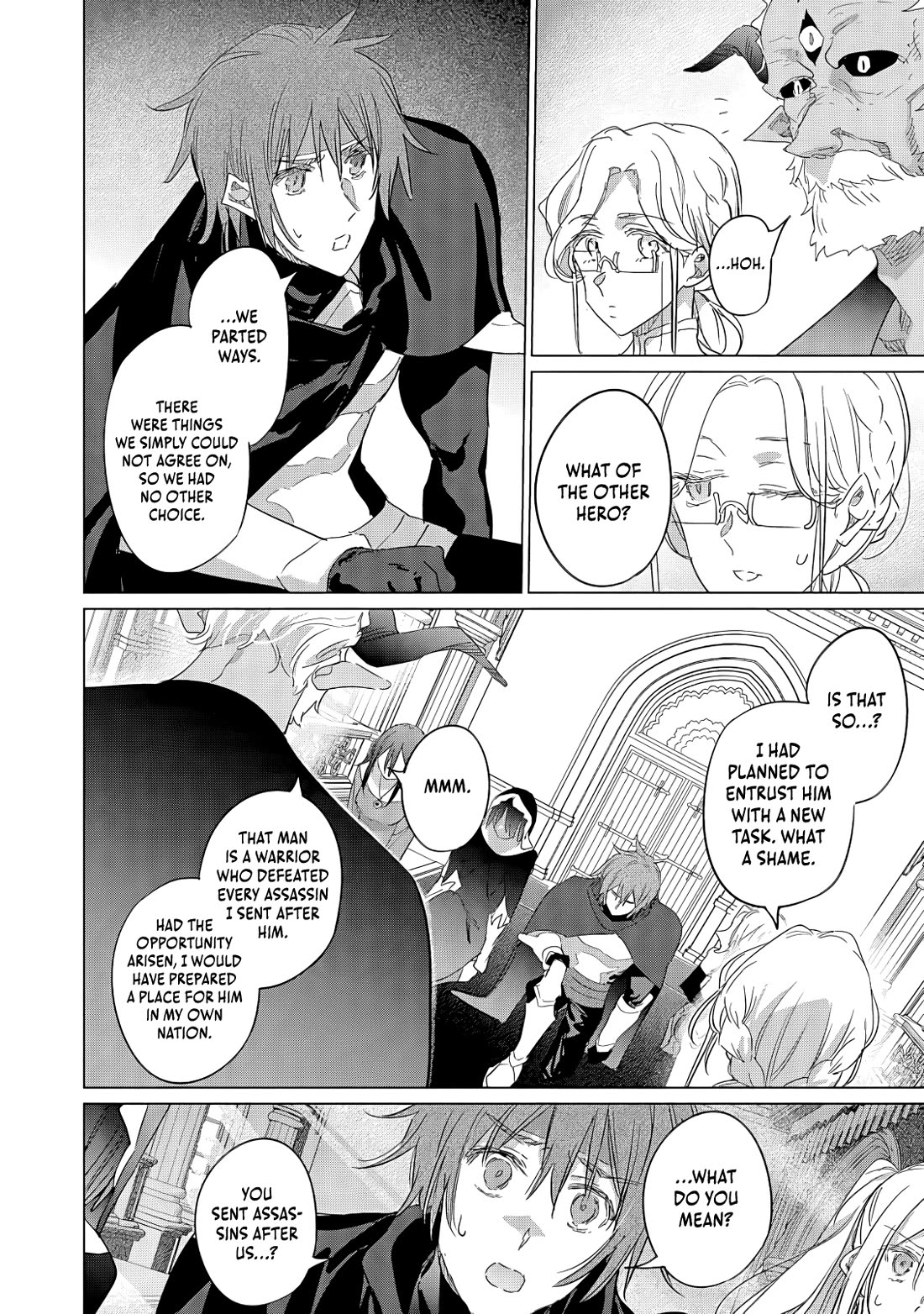 I Became the Dark Side of the Hero's Party of My Own Volition and Was Cast Out for Being “Unnecessary”, but We'll See About That Chapter 6 page 16 - Chapter 6