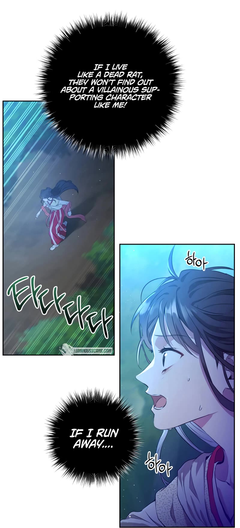 I Became the Despised Granddaughter of the Murim Family Chapter 1 page 13 - Chapter 1