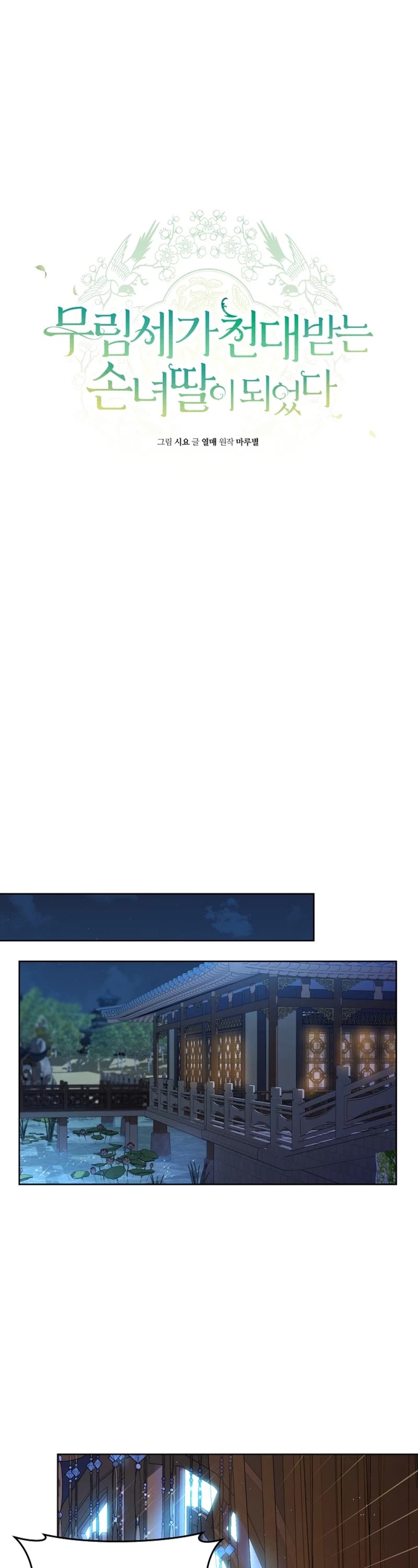 I Became the Despised Granddaughter of the Murim Family Chapter 10 page 38 - Chapter 10