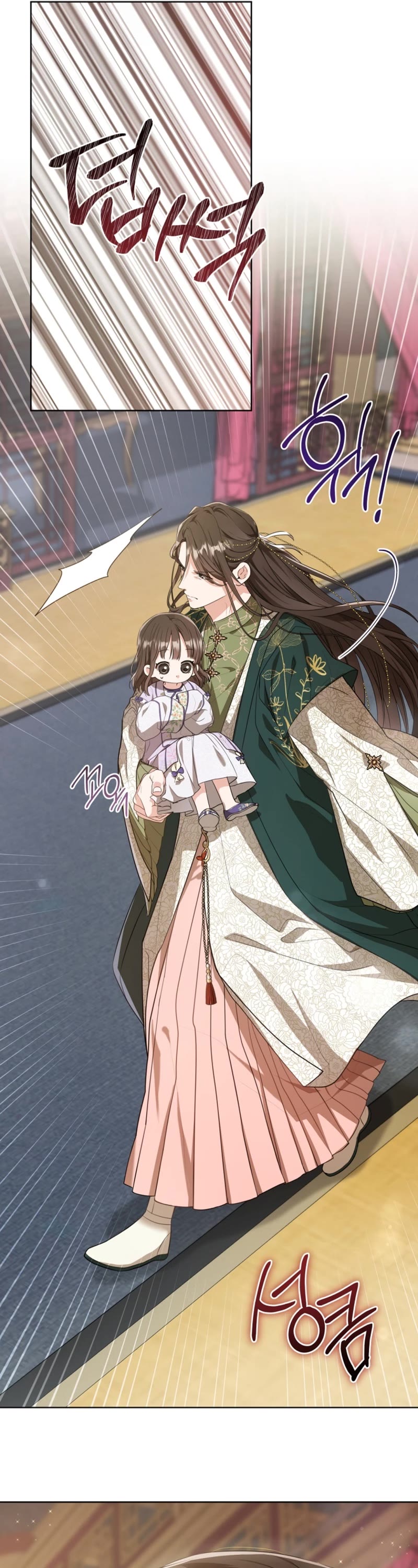 I Became the Despised Granddaughter of the Murim Family Chapter 10 page 8 - Chapter 10