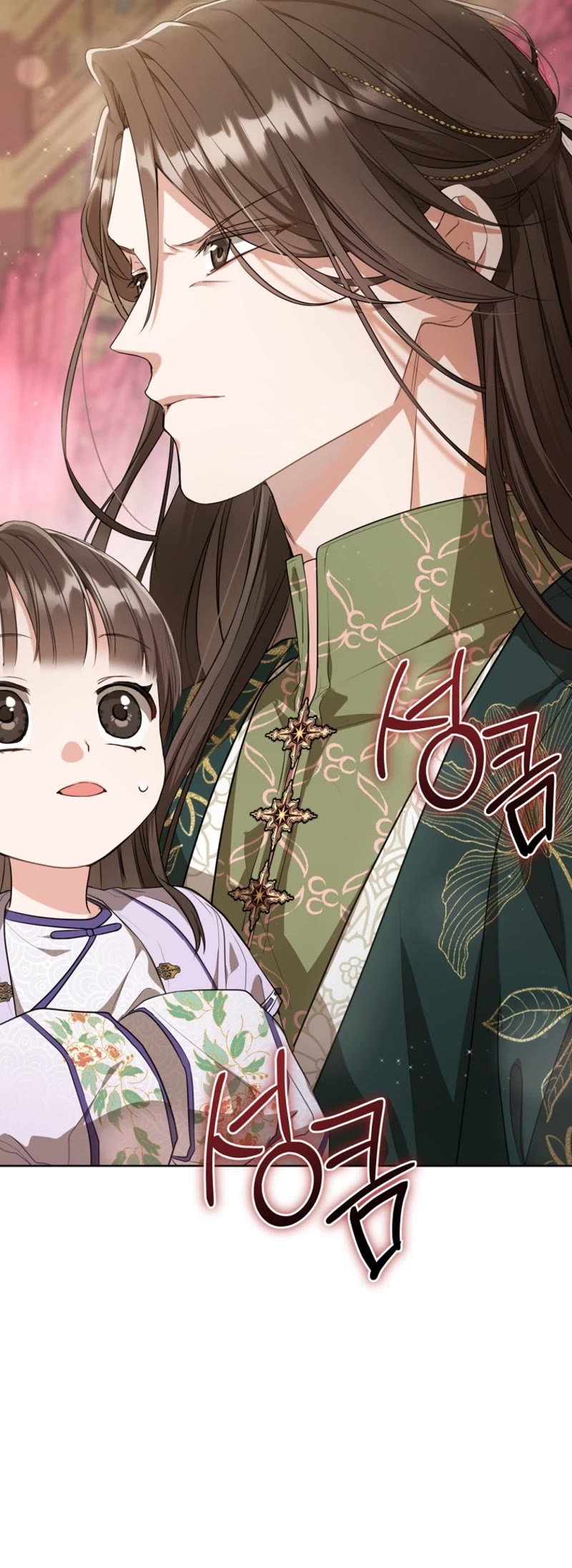 I Became the Despised Granddaughter of the Murim Family Chapter 10 page 9 - Chapter 10